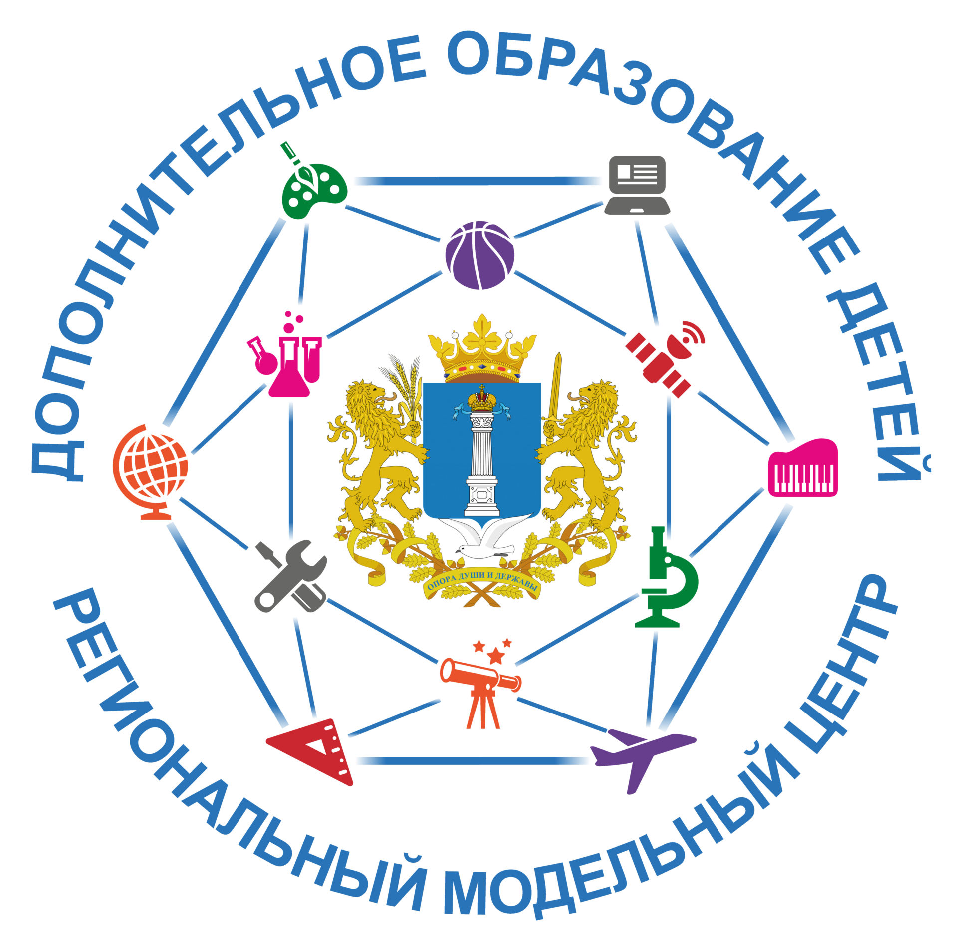 Региональный модельный центр дополнительного образования детей Ульяновской области